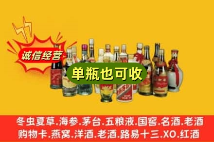 大理回收老酒